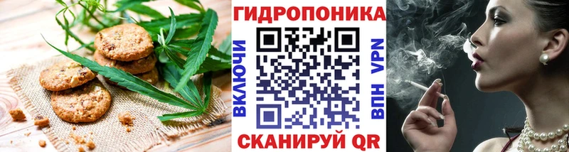 Cannafood марихуана  Ртищево 