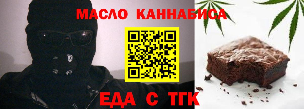 ГАШ  A-PVP СОЛЬ кристаллы  Ртищево  COCAIN  Меф кристаллы  ГАШ  Вход с VPN  MDMA 