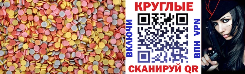 даркнет как зайти Ртищево ЭКСТАЗИ Punisher гидра как зайти