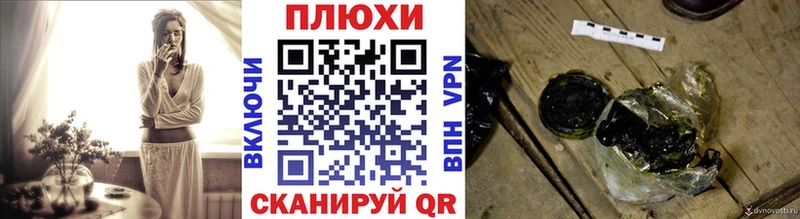ГАШИШ 40% ТГК  МЕГА онион  Ртищево 