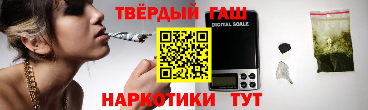 ГАШ Изолятор Ртищево