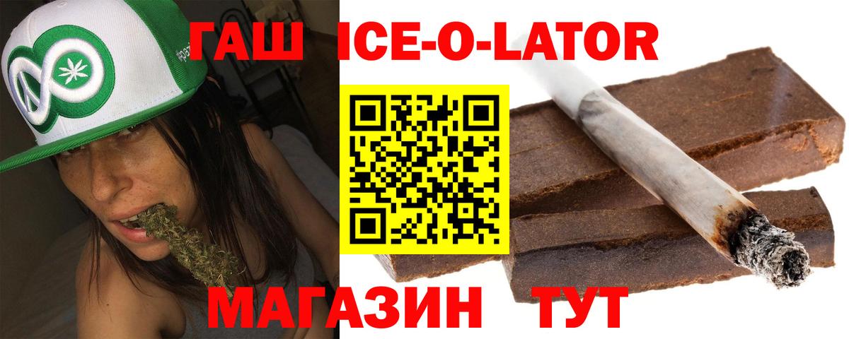 Гашиш хэш Ртищево