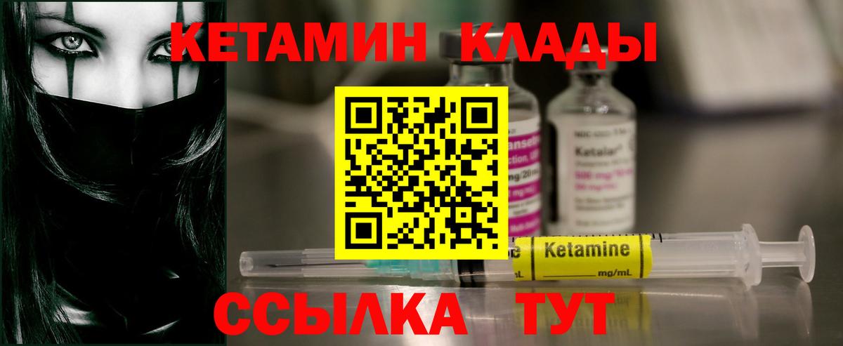 Конопля Ртищево
