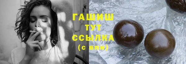 кристаллы Навашино
