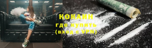 COCAINE Надым