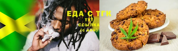 кристаллы Навашино