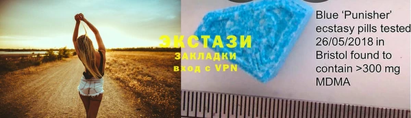 кристаллы Навашино