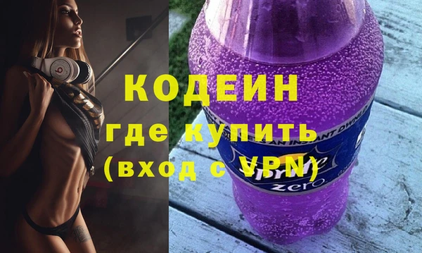 COCAINE Надым