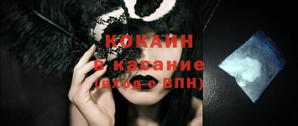 кристаллы Навашино