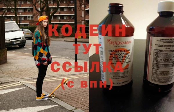кристаллы Навашино