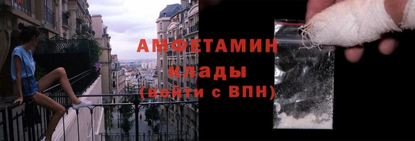 гашишное масло Нефтегорск