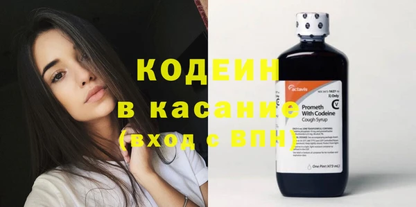 COCAINE Надым