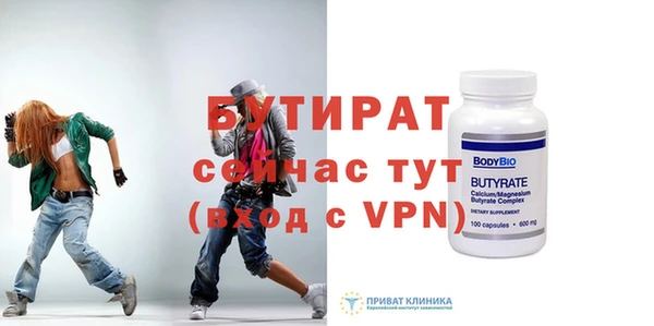 прущий лед Болхов