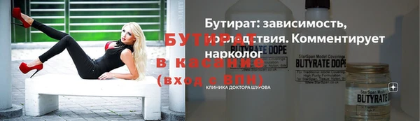 COCAINE Надым