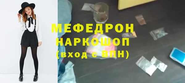 гашишное масло Нефтегорск