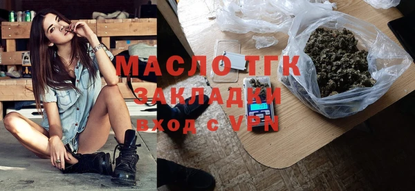 бошки Нефтекумск