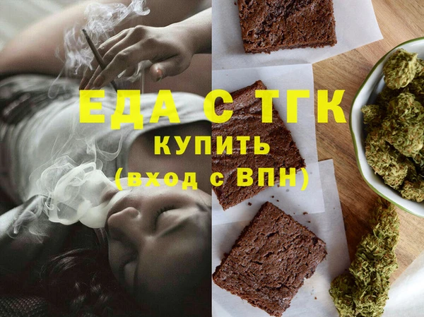 COCAINE Надым