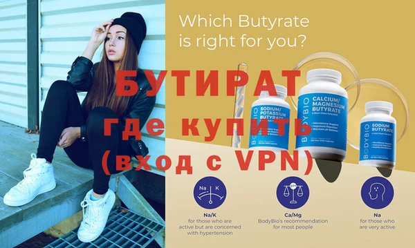 COCAINE Надым