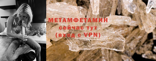кристаллы Навашино