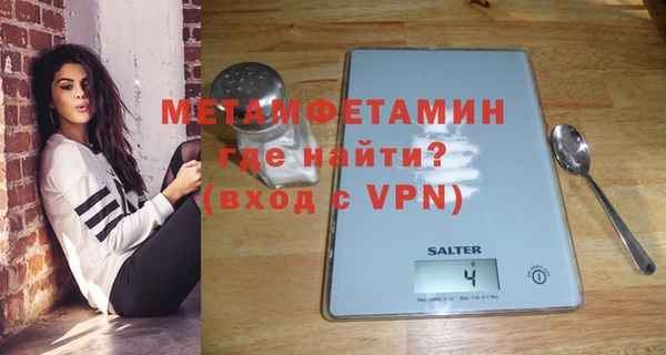 кристаллы Навашино