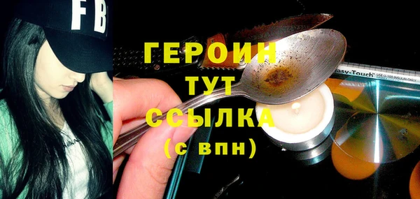 кристаллы Навашино