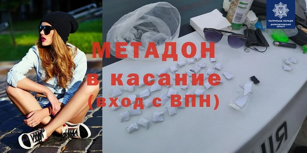 кристаллы Навашино