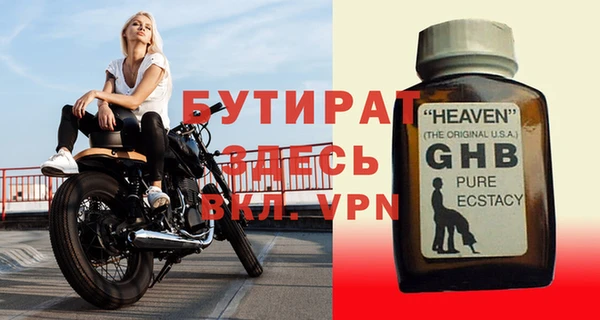 кристаллы Навашино