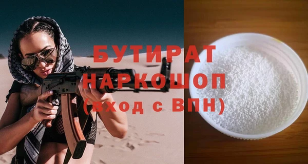 ALPHA PVP Бронницы