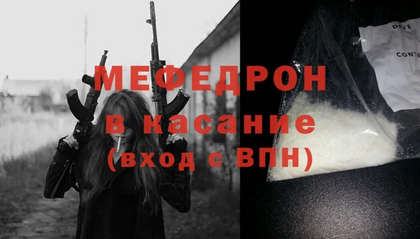 кристаллы Навашино