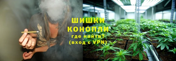 бошки Нефтекумск