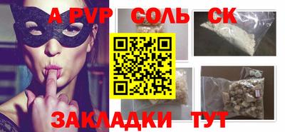 синтетический гашиш Конаково