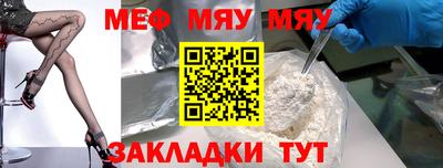 MESCALINE Коммунар