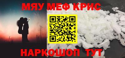 MESCALINE Коммунар