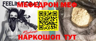 таблы Бузулук