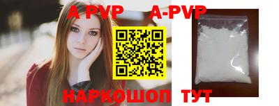 синтетический гашиш Конаково