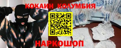 мдма Комсомольск-на-Амуре