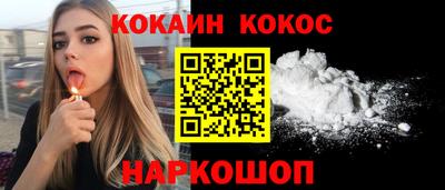синтетический гашиш Конаково