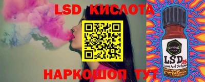 MESCALINE Коммунар