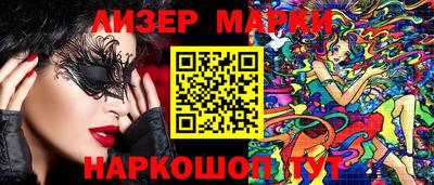 альфа пвп VHQ Будённовск