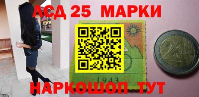мдма Комсомольск-на-Амуре