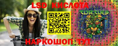 MESCALINE Коммунар