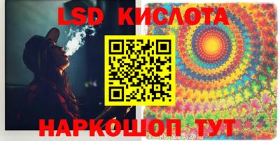 MESCALINE Коммунар