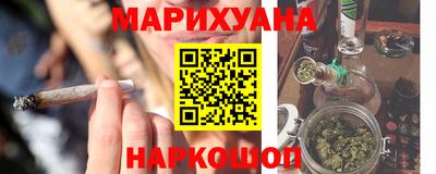 синтетический гашиш Конаково