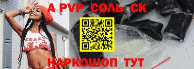 альфа пвп VHQ Будённовск