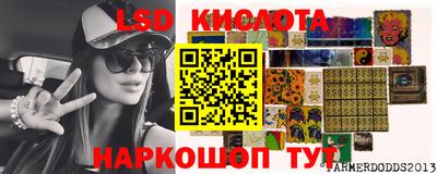 мдма Комсомольск-на-Амуре
