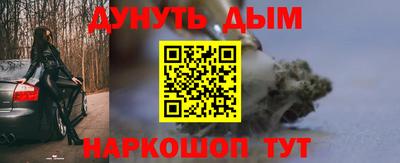 мдма Комсомольск-на-Амуре