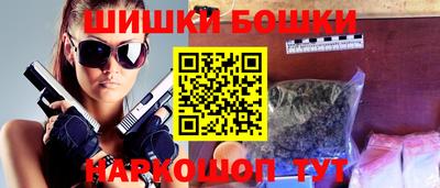 синтетический гашиш Конаково