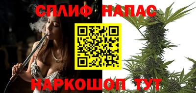 альфа пвп VHQ Будённовск