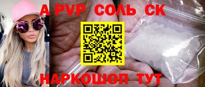 MESCALINE Коммунар