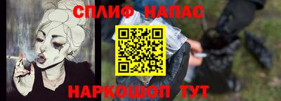 таблы Бузулук